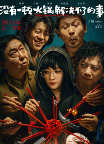 yiren22